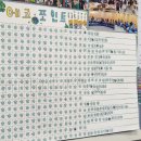 에코한마음한마음공동체 | [부곡종합사회복지관] 부곡T.E.C. 환경교육 ‘Eco Level Up!’ 평가회