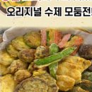 더맛푸드 이미지