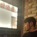 비내리는포차