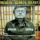 윤석열 대통령 지지율 20% 최저치 &#39;의대정원 확대&#39; 20240915 중앙外 이미지