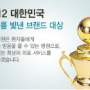 예스정형외과병원 이미지