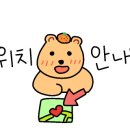 마장동고기집마전점