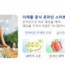 유모멘트더채플앳청담