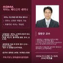 IPAC아트홀 이미지