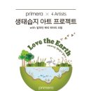 러브아트화장품