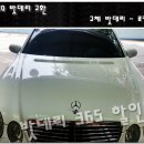 연등할인마트 이미지