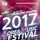 주식회사 쿼드뮤직 TV리포트