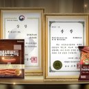 우리는 가족자연탐험대 이미지