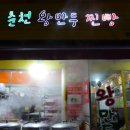 큰손왕만두 네이버블로그