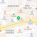 균형한의원남포점 이미지