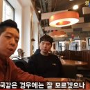 호구식당 - 동두천시 | 호구식당