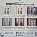 현대참기름 | 🌿 국산참기름 350ml 저온압착 달빛제유소 선물세트 후기