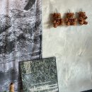 랭거커피 | 청주 오창 : 조용하고 힙한카페 랭거커피 LANGUOR COFFEE
