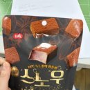 그린24시 편의점 이미지