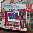 송백시장 이미지