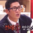 오우집