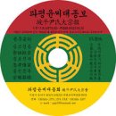 남원양씨 당정종친회 | 파평 윤씨 항렬표, 역사, 소정공파, 판도공파 돌림자 족보
