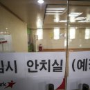 하나방역서울본부