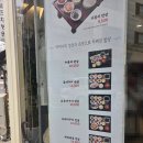 [내돈내산] 청담골반상 삼성점 - 직장인을 위한 정갈한 순살닭볶음탕반상 솔직 리뷰