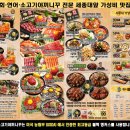 육회공작소 이미지