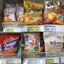 농업회사 법인 ㈜ 꿈터 지점 | [# 이소희 대만 개척단 현장보고] a.mart, A마트, 愛買!(+대한민국식품대전)