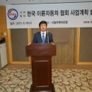 이륜자동차 환경협회 이미지