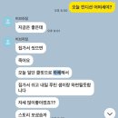 1RM플랜 | [비브라짐] 남성 회원님 바디프로필 후기 공유 광주 개인 pt 봉선동 헬스장