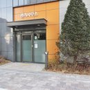 단지내SK공인중개사사무소 이미지