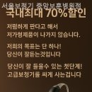 서울보청기 중앙보훈병원점 네이버블로그
