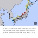 본색 드러낸 日 ‘독도가 일본땅’?…‘쓰나미 주의보’ 지역에 독도 포함[이현호 기자의 밀리터리!톡] 이미지