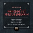 새한카공업사 이미지