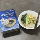 여름간편식 냉면대신 알천 부산완당 완탕누들랭 아시안스타일 에그누들