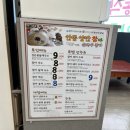 안동참마국수 | <맛집추천> 안동에서 만난 건강한 한 끼, "안동참마국수종가" 후기