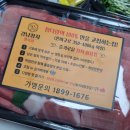 강남참치정육점 구의점 이미지