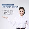 (주)우리들네트웍스