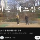 ●24.12.2 제20기(하반기)수료식 이미지