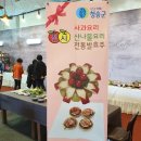 2019 청송사과축제 백일장 | 경북 가을축제 2019청송사과축제 다녀온 후기