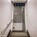 달밝은집