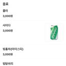 길이식당 - 성동구 사근동길 21-1 | 길이식당