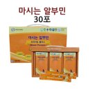 극동제약 쇼핑하우