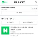 케이지이니시스_이니시스무