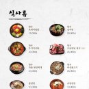 황금한우갈비살