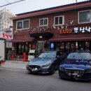 오, 심숙이 쭈삼낙 이미지