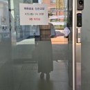 자양2동주민센터 이미지