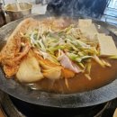 엄마가마솥김치전골 네이버블로그