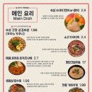 상신상회