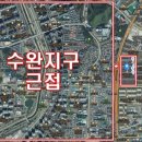 신창부영2차 이미지