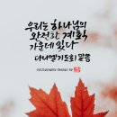 가운데