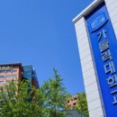 의료법인 자산의료재단 이미지