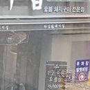 AS 플러스안경 이미지